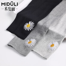 米度丽 孕妇裤子春秋季薄款小雏菊打底裤外穿时尚九分裤网红潮妈孕妇装秋装 活性黑 M