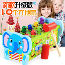 HELIWAYSET【品质保证】儿童大号木质七合一打地鼠钓鱼玩具男女孩抓虫宝宝益智多功能敲琴 大象打地鼠
