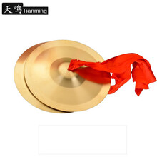 三句半道具套装中场合大场人儿童铜锣鼓镲乐器 19cm镲