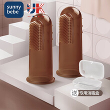 sunnybebe纳米银婴儿指套牙刷宝宝牙刷婴儿口腔清洁硅胶软毛刷 纳米银婴儿指套牙刷【双装】