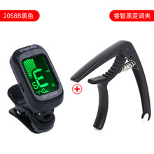 吉他调音器尤克里里专用电子琴头音准民谣调弦效电较定音校音 2058B黑色+变调夹