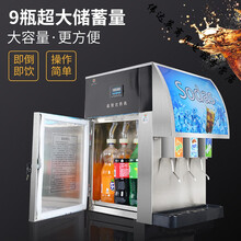 君凌碳酸饮料分杯机可乐机商用小型汉堡饮料机全自动现调机果汁机 白色