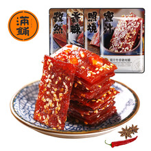 满铺靖江特产散装猪肉脯168g*2袋 麻辣蜜汁特产零食肉铺干 孜然味168g/袋 猪肉脯