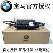 宝马手刹电机GT535 X5 X6 730LI 740LI 750LI电子手刹电机马达总成手刹模块 品牌质保一年 宝马X5X6 2008-2013款