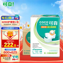 可靠（COCO）亲肤型 成人纸尿裤 男女老年人通用尿裤 产妇尿不湿 L码箱装