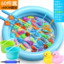 儿童玩具 早教益智玩具钓鱼池磁性感应发光鸭可装水钓鱼台带充气床 男孩女孩玩具礼物儿童节礼物 基础款:50鱼2鱼竿2网2桶2发光鸭【60cm圆池