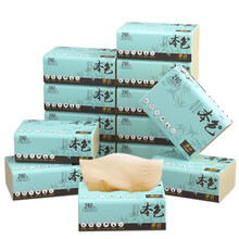 馨语抽纸天蓝系列3层原生竹浆本色便携抽纸竹纤维本色纸餐巾纸卫生纸面巾纸【6件起售】 10包