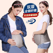 朵朵康 防辐射服孕妇装四季防辐射肚兜内穿围裙肚围护胎宝上衣银纤维 双层银纤维（不含桑蚕丝） L