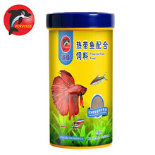 海豚 PORPOISE 热带鱼粮慈鲷米奇七彩灯科鱼饲料增艳孔雀鱼幼鱼饲料鱼食缓下沉微粒250ml