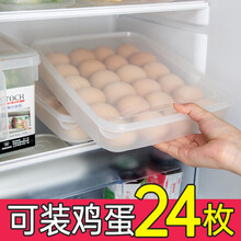莱贝（RYBACK）鸡蛋盒 冰箱鸡蛋收纳盒 保鲜盒厨房蛋托蛋架可叠加鸡蛋托包装盒透明大号塑料储物盒 单个装