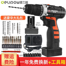 德力普（Delipow）手电钻充电式锂电钻 电动螺丝刀家用电动工具电钻 多功能五金工具箱套装 25V双速款(双电池)