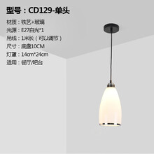 LIGHTMATES 现代简约餐厅吊灯三头创意个性大气家用餐桌灯北欧饭厅吧台卧室灯中山灯饰照明 CD129单头