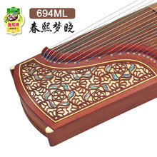敦煌牌古筝694ML渔舟唱晚/春熙梦晓特氏古夷苏木演奏考级筝上海民族乐器一厂