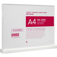 优和（UHOO）桌牌 T型亚克力台卡台签架白色透明1个装297mmx210mm A4横款展示牌会议卡6265