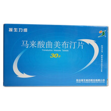 【大规格30片装】援生力维 马来酸曲美布汀片 0.1g*30片/盒 3盒装（98折）