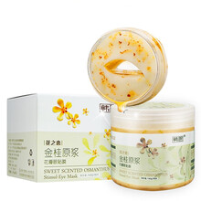 韩熙80片金桂花眼贴眼膜贴去黑眼圈眼袋细纹眼贴膜紧致抗皱眼纹消祛皱纹淡化法令纹补水精华学生女男都可用