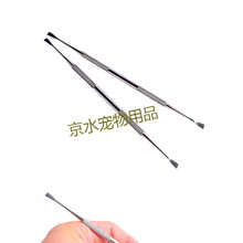 狗狗牙结石工具 牙齿美白工具 宠物 去除牙石牙垢 双头洁牙器