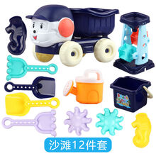 儿童沙滩玩具套装车大号沙漏桶铲子宝宝沙池工具玩沙决明子男女孩 狗车漏桶