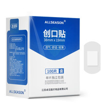 Allseason创口贴透明脚后防磨脚隐形大小号创可贴100片38mmX19mm 透明PE创口贴100片