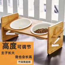 ZleePet/滋贝 猫碗陶瓷双碗单碗三碗 狗狗食盆 护颈倾斜带固定碗架喂食器可调节高低猫食碗宠物用 可调节竹架斜面三碗 L号
