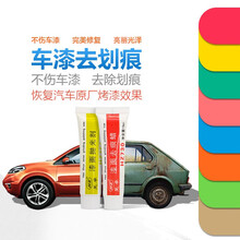 昊卓 抛光蜡汽车去痕抛光剂漆面去痕蜡膏研磨剂去除轻微划痕顽固污渍增加亮度擦痕修复AB蜡膏 漆面去痕蜡+漆面抛光剂（组合共30ml）
