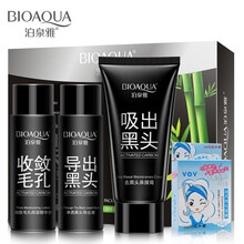 泊泉雅撕拉式去黑头套装竹炭面膜吸黑头祛粉刺白头鼻贴膜紧致收缩毛孔深层清洁T区鼻膜膏泥男女学生正装产品 撕拉式鼻膜膏+黑头导出液+收缩毛孔精华水+卸妆棉