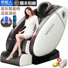 南极人新款电动按摩椅家用全身豪华太空舱小型多功能沙发器机本m3 限量款-白棕色【全功能 3280元】