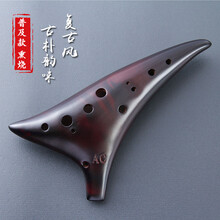 陶笛12孔初学入门包教会松音中音C调十二孔AC六陶埙演奏6乐器 【初学普及款】熏烧 音质更好 略带熏烧味