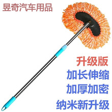 棉长柄伸缩洗车拖把刷车刷子擦车拖把车用清洗工具洗车用品套装 纳米洗车刷1把