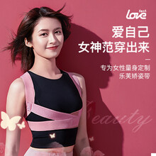 张雨绮同款背背佳 商品搜索 京东