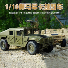 恒冠P801 P602 P803A P408新品军卡拖头悍马重型轮式越野攀爬仿真遥控车电玩具模型 P408声光版