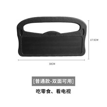 普立希 汽车方向盘小桌板车载写字桌车内饭桌餐桌车上餐盘车用水杯饮料架 小号黑色  长安CS357515悦翔V3CX20逸动欧诺欧力威