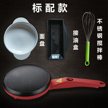 侨源 薄饼机春饼春卷皮千层皮家用博饼电饼铛小型煎饼利器烙饼锅 单机+面糊盘 接油杯 搅拌棒