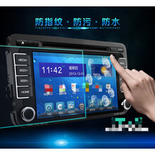适用汽车导航钢化玻璃贴膜9寸10.1寸10.2寸10.4 12寸12.1寸竖屏导航膜 长安CS35 10.4寸208*156