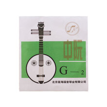 青歌小阮弦中阮弦大阮弦琴弦套弦星海福音牌演奏1234弦线一套四根 星海福音 中阮弦（二弦）