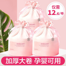 美康粉黛纯棉洗脸巾 一次性干湿两用化妆棉洁面巾卸妆棉四合一多用途防病毒残毒 卷筒式棉柔洁面擦脸巾女 3卷装