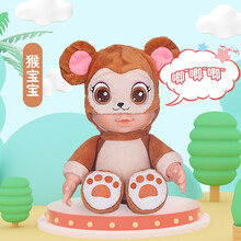 TAKMAY动物萌娃会发声儿童仿真娃娃玩具 猴宝宝-5 普通电池