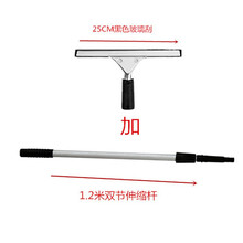 擦玻璃神器家用刮刀清洗餐桌刮子伸缩杆地板刮水器窗户清洁刷 25厘米黑色刮+1.2M伸缩杆 送水剂