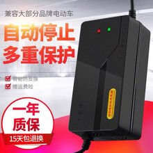 电动车充电器48v20AH12ah60V64V72V96v通用摩托三轮车超威电瓶车铅酸电池快充 60V20AH T型通用