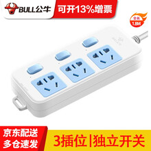 公牛（BULL）独立开关插座带分控开关插排多开关排插接线板插线板一对一多开关多功能电源插板 1.8米3插位GN-314