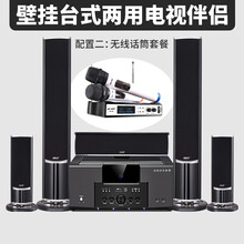 先科（SAST） 家庭影院音响套装5.1蓝牙家用电视客厅音箱壁挂落地音箱环绕光纤同轴家庭K歌音响套装 黑色豪华版-配置2(壁挂落地两用)