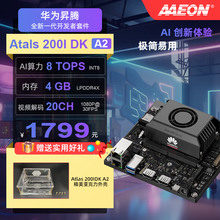研扬AAEON旗舰店 - 京东