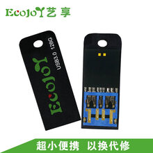 艺享 ECOJOY U盘 X USB2.0 超薄 迷你 便携 小 塑料 无铁 车载 音箱办公车间隐藏 USB3.0长版有孔黑 64GB