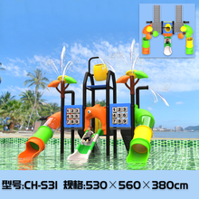 户外游乐园景区儿童水上组合滑梯大型游乐设备滑梯设施小博士海洋系列 CH-S31 114MM滑梯
