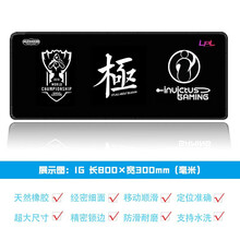 超大号加厚英雄联盟 lol女团至臻卡莎阿狸薇恩皮肤签名鼠标垫  游戏家用鼠标垫 IG 800*300*3mm