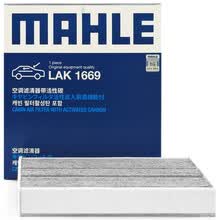 马勒(MAHLE)带碳空调滤清器LAK1669(奔驰A180L/A200L/A220L/GLB180/CLA35L/CLA200/CLA220 19年后)厂家直发