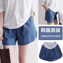 孕妇裤夏天外穿宽松舒适孕妇装夏装时尚新款托腹孕妇短裤潮流孕妈装夏季休闲孕妇打底裤 蓝色(高腰可调节) M