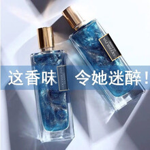【50mL*2瓶】cocosiliya星辰男士女士香水流沙鎏金持久淡香留香自然清新古龙水 男士星辰香水2瓶装 50mL