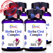 爱司盟小蓟奶蓟草复合片 美国进口小蓟提取物 建议与维生素B族同食效果更好 4瓶特惠装