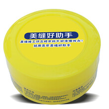 缝隙清洁腊 地砖腊 美缝蜡美缝剂专用仿古瓷砖余料清理蜡清洁膏真瓷胶美缝蜡隔离膏 亮世美缝清理蜡